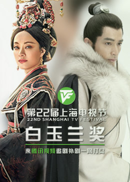 秒拍福利视频海报剧照